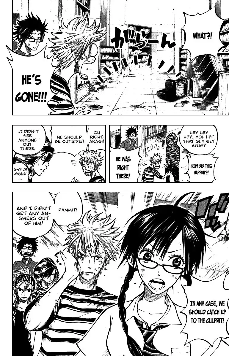 Yankee kun to Megane chan Chapter 48 2